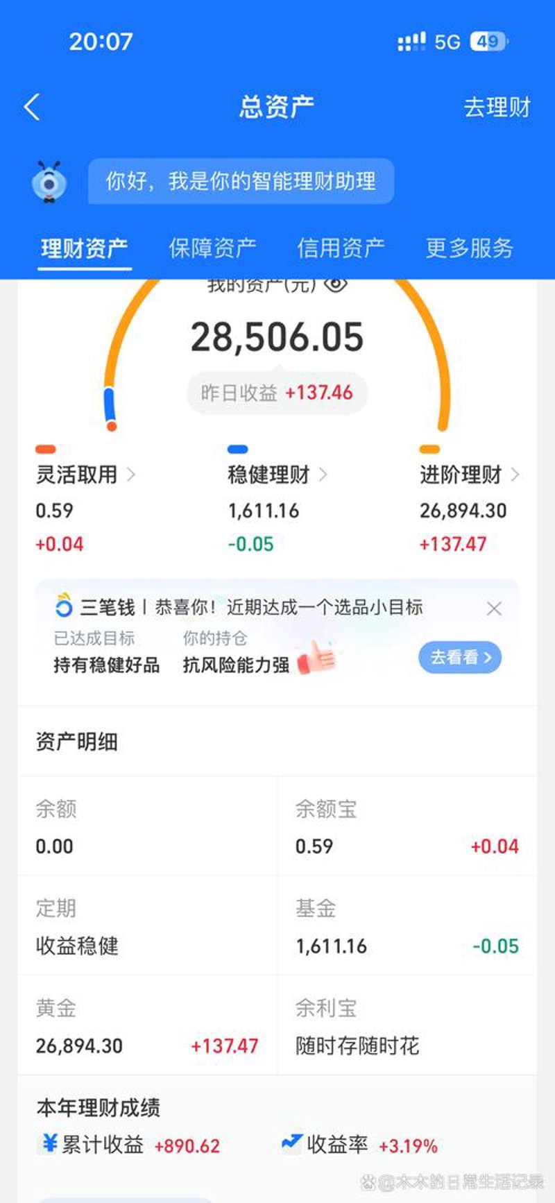 佛山证券营业部的高效管理技巧