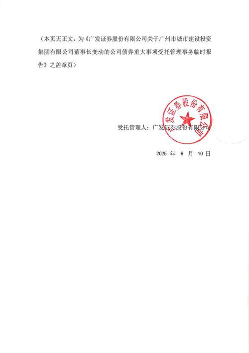 佛山证券市场的脉动：解密证券营业部的幕后故事